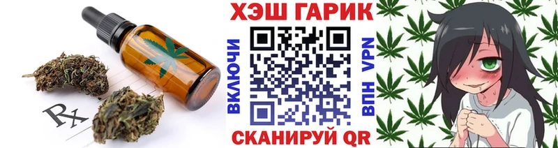 Canna-Cookies марихуана  mega tor  Усть-Илимск 