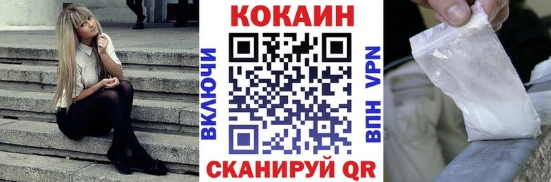 КОКАИН 98%  Усть-Илимск 