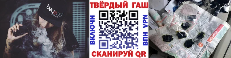 Гашиш убойный  цены   Усть-Илимск 