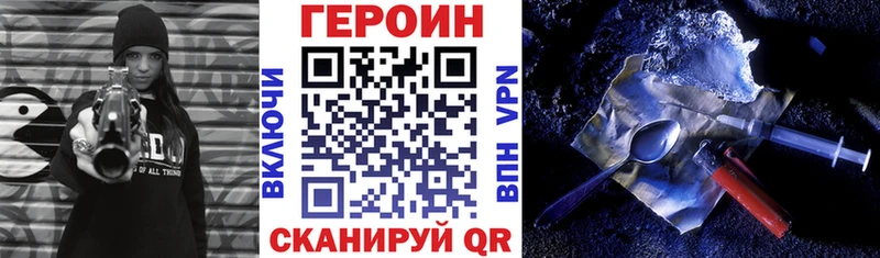 где продают   Усть-Илимск  ГЕРОИН герыч 