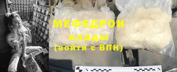 индика Балахна