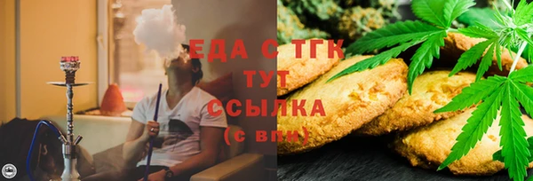 амфетамин Баксан