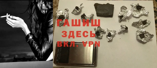 амфетамин Баксан