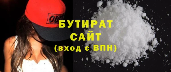 индика Балахна