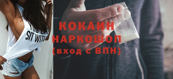 амфетамин Баксан
