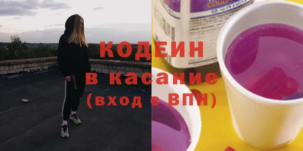 амфетамин Баксан
