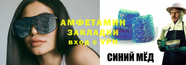 шишки Балабаново