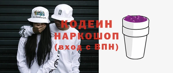 амфетамин Баксан