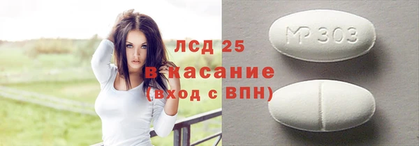 шишки Балабаново