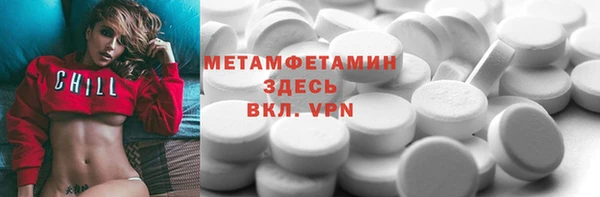 амфетамин Баксан