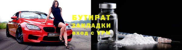 амфетамин Баксан