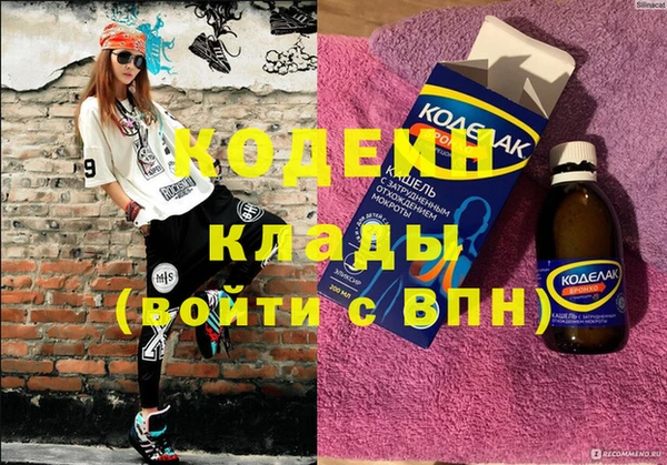 амфетамин Баксан