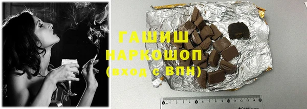 амфетамин Баксан