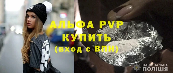 шишки Балабаново