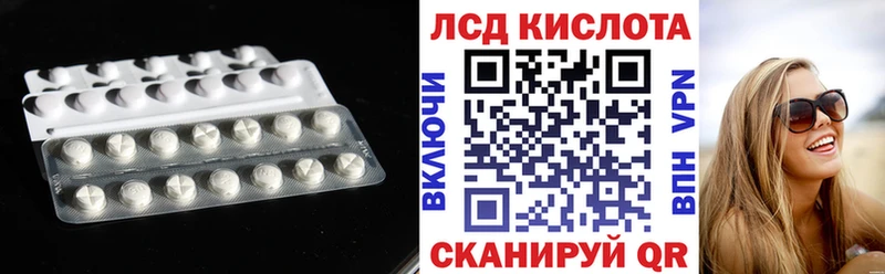 Лсд 25 экстази ecstasy купить наркотики сайты Усть-Илимск