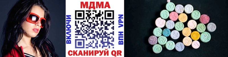 цены   Усть-Илимск  MDMA crystal 