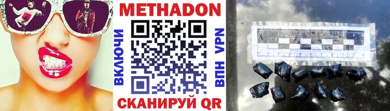 маркетплейс состав  Усть-Илимск  МЕТАДОН кристалл  где найти наркотики  MEGA ТОР 