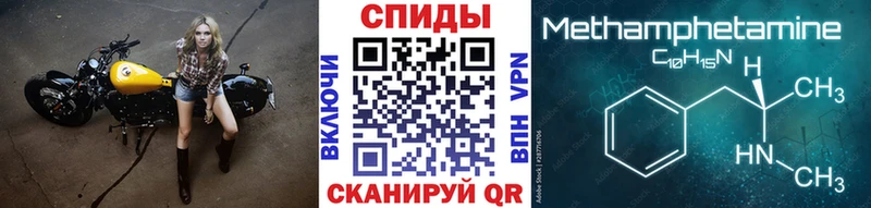 купить наркотики сайты  Усть-Илимск  Метамфетамин пудра 