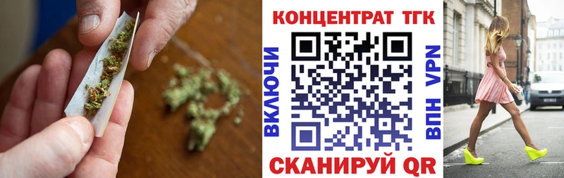 ТГК вейп  Усть-Илимск 