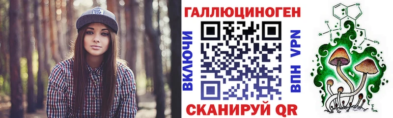Псилоцибиновые грибы мухоморы Усть-Илимск